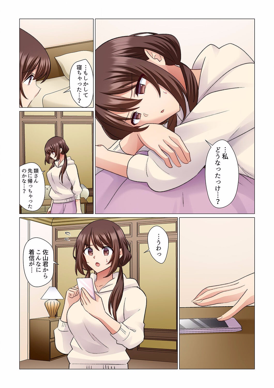 Page 286