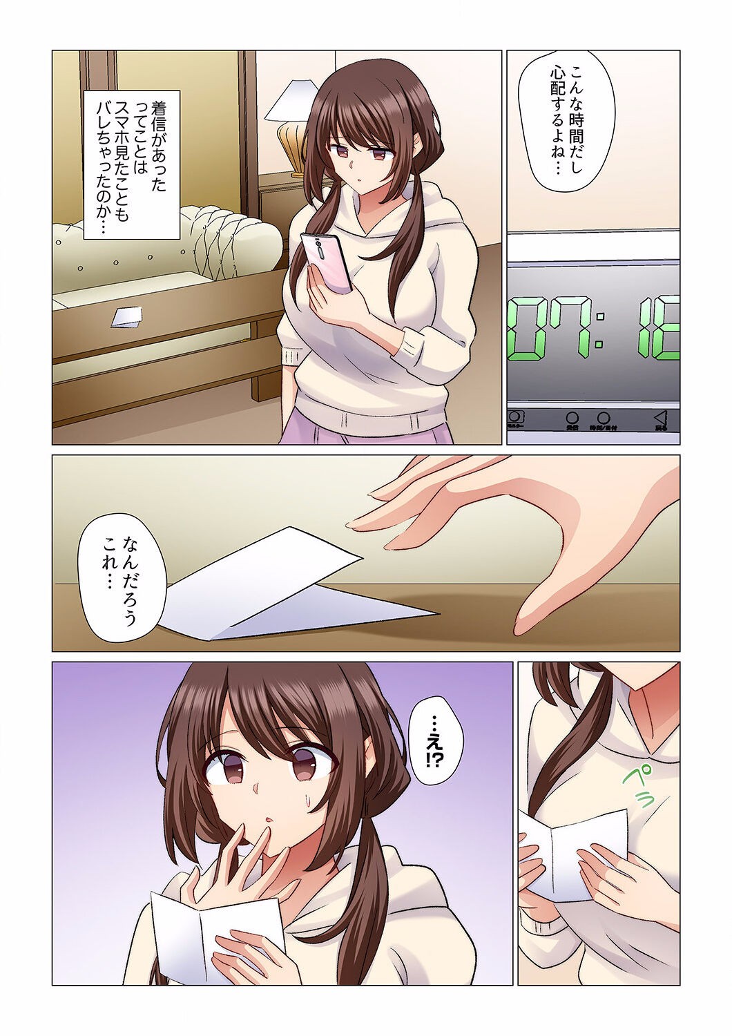 Page 287