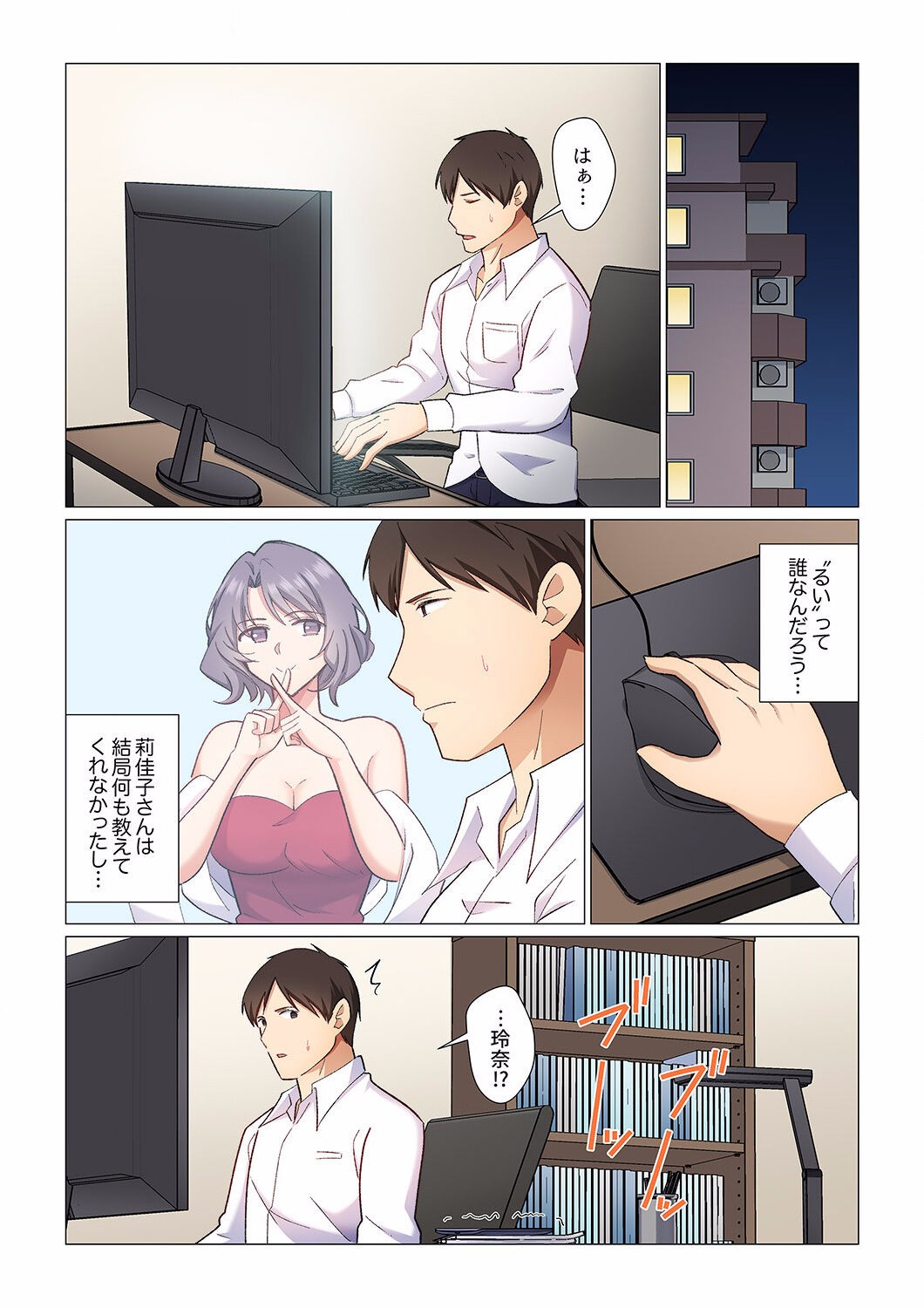 Page 293