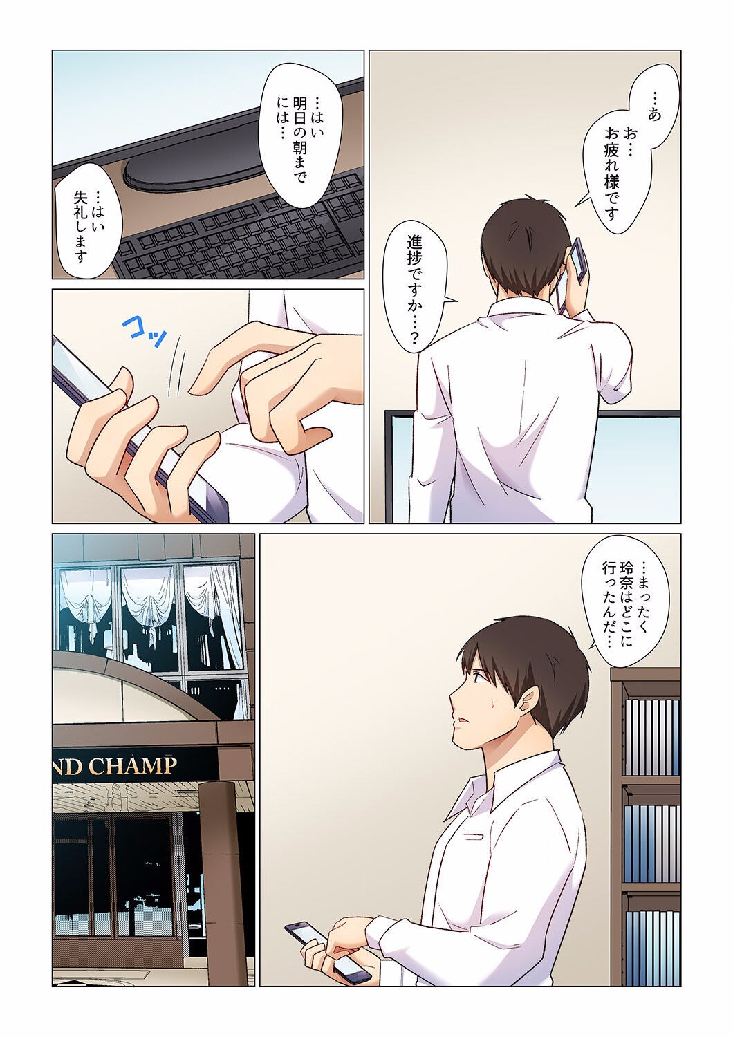 Page 294