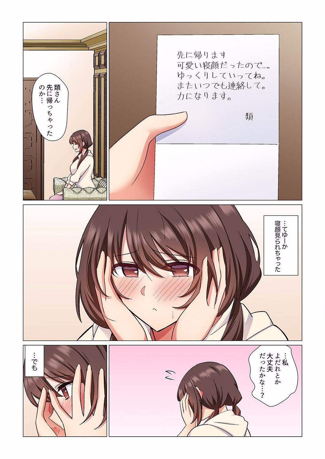 Page 295
