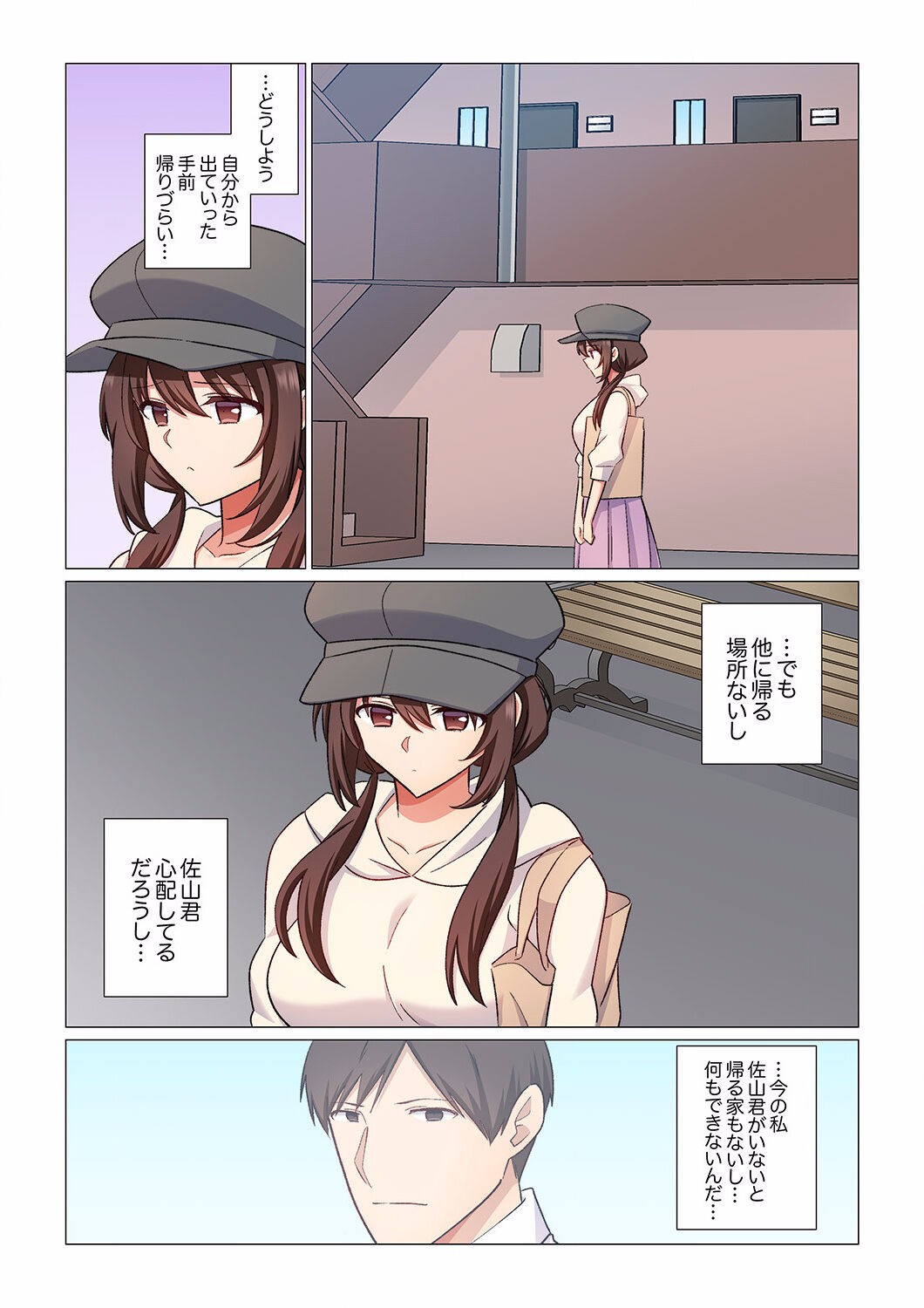 Page 301