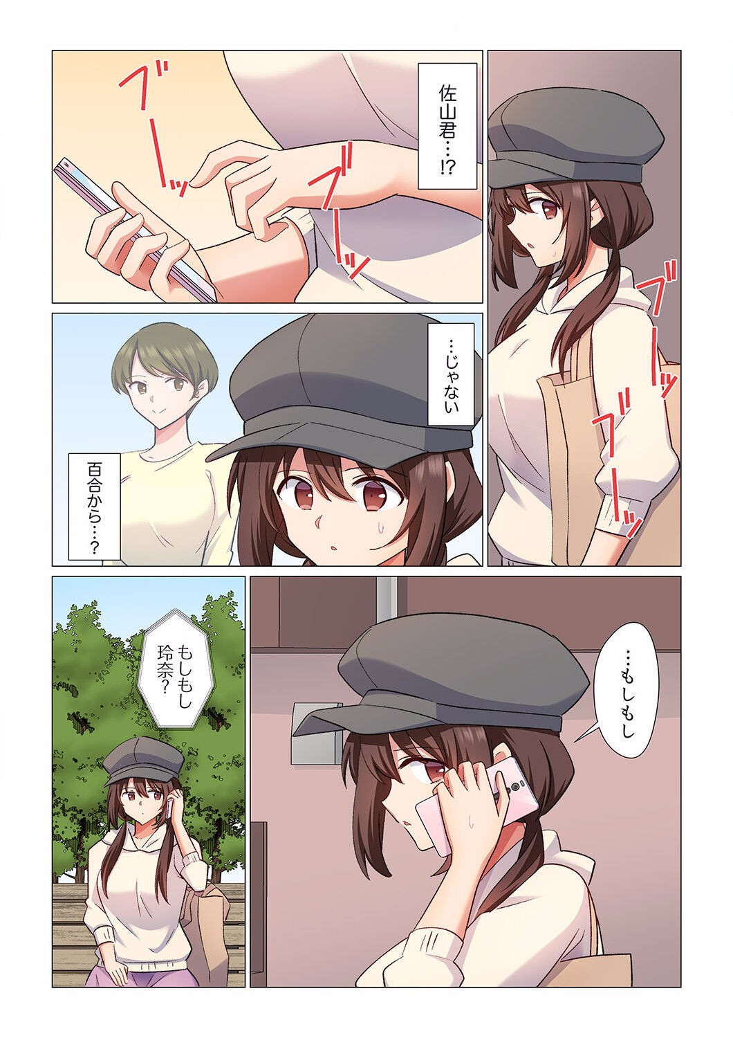 Page 302