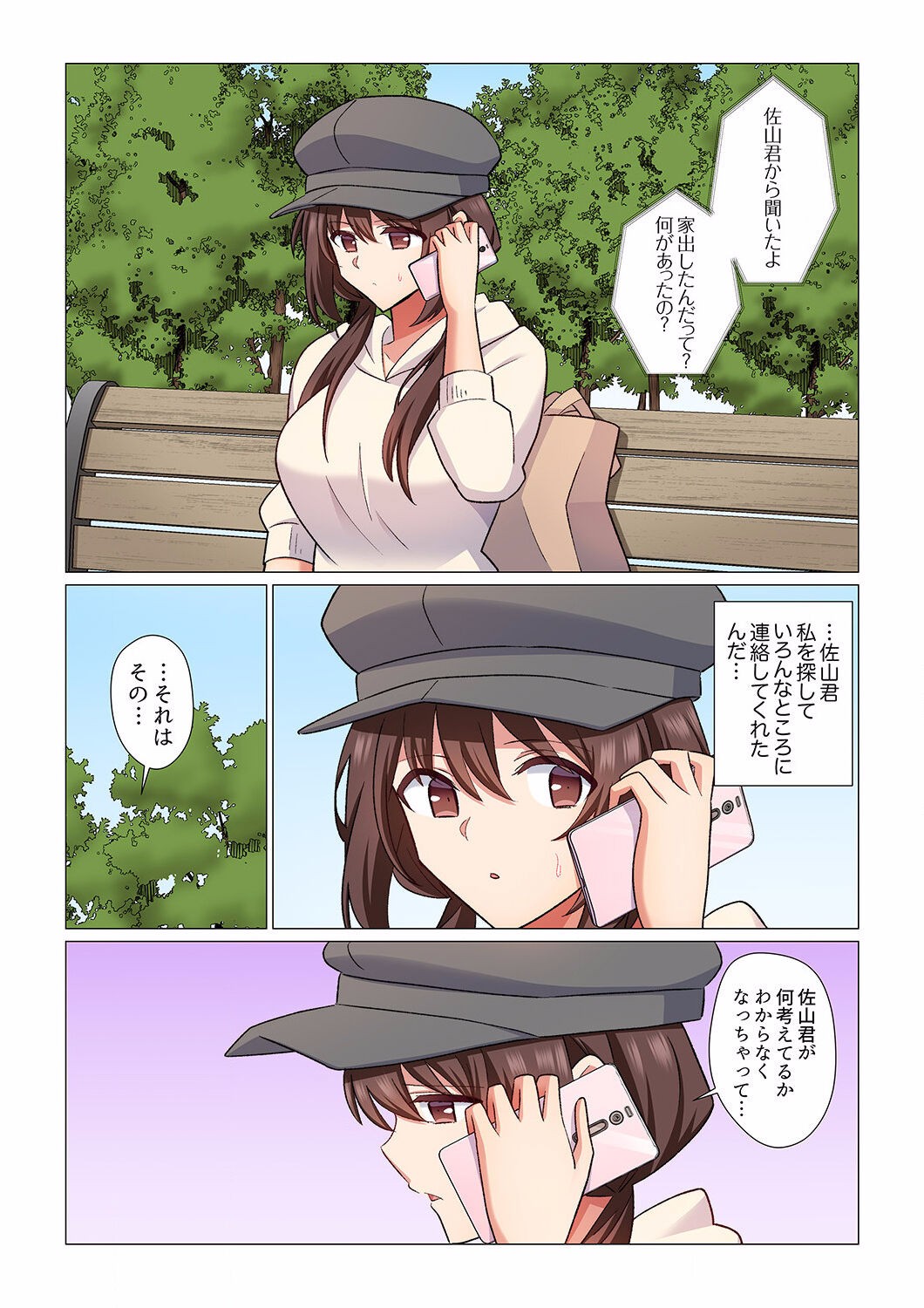 Page 303