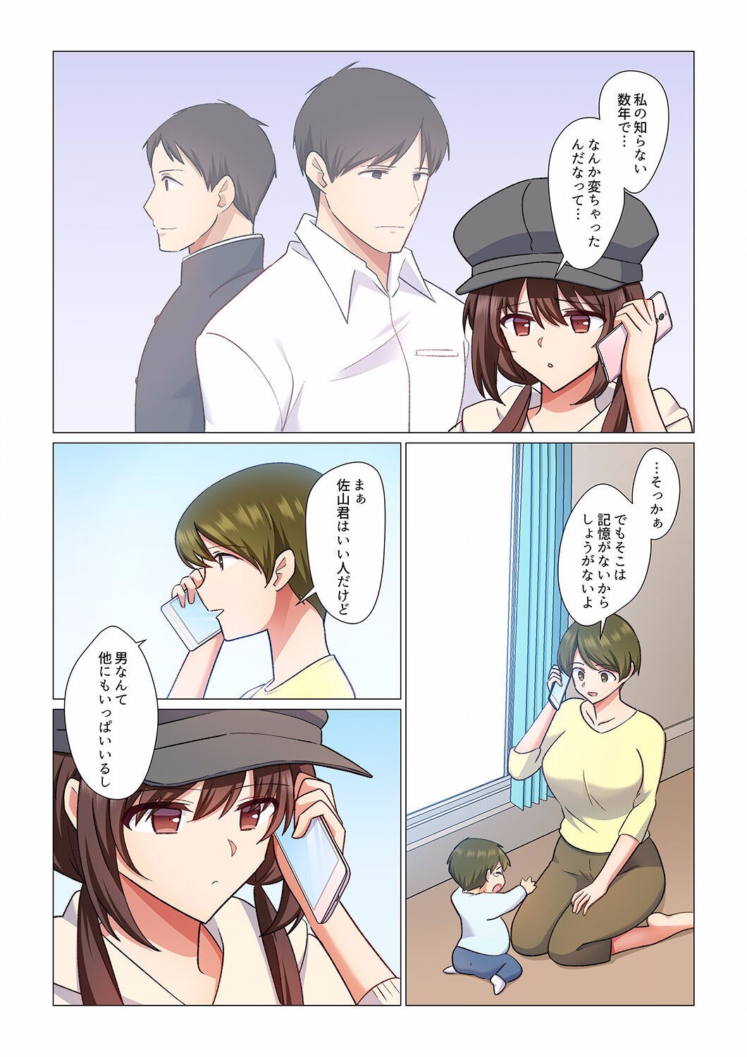 Page 304