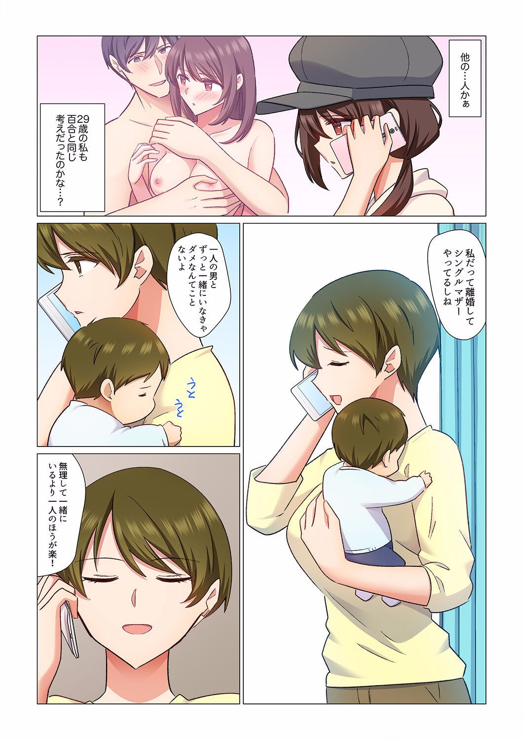 Page 305