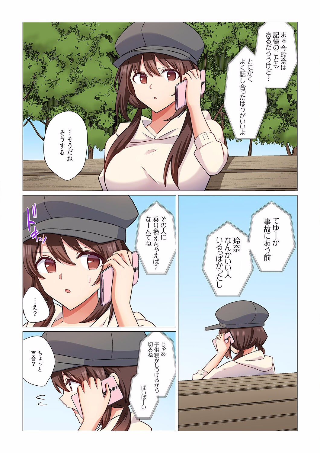 Page 306