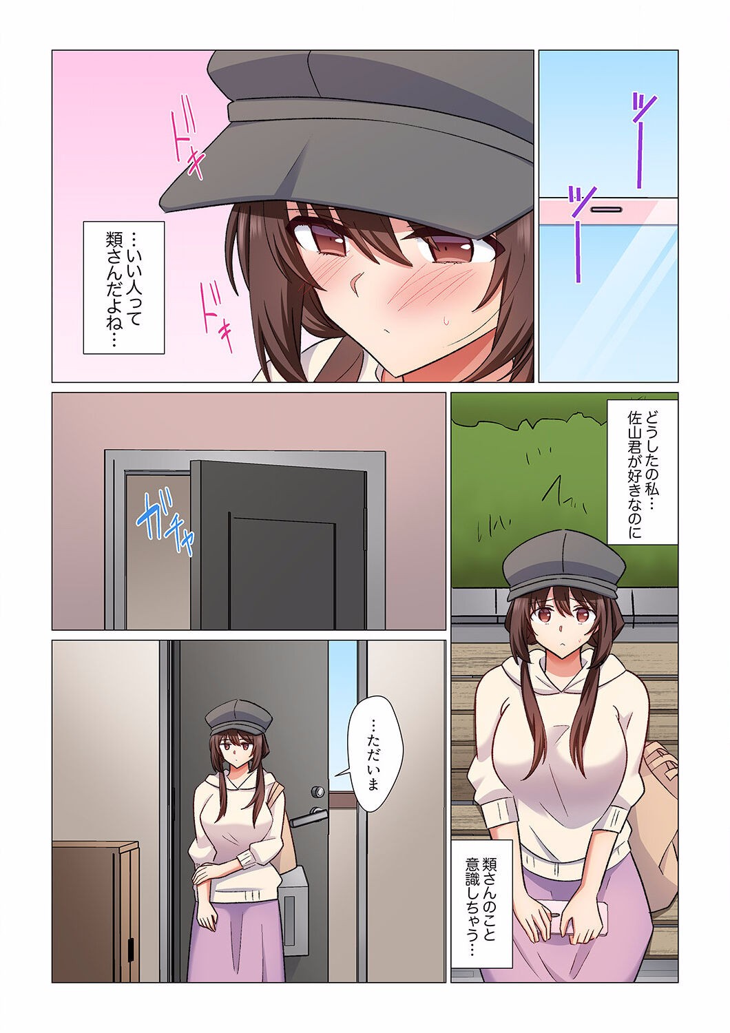 Page 307