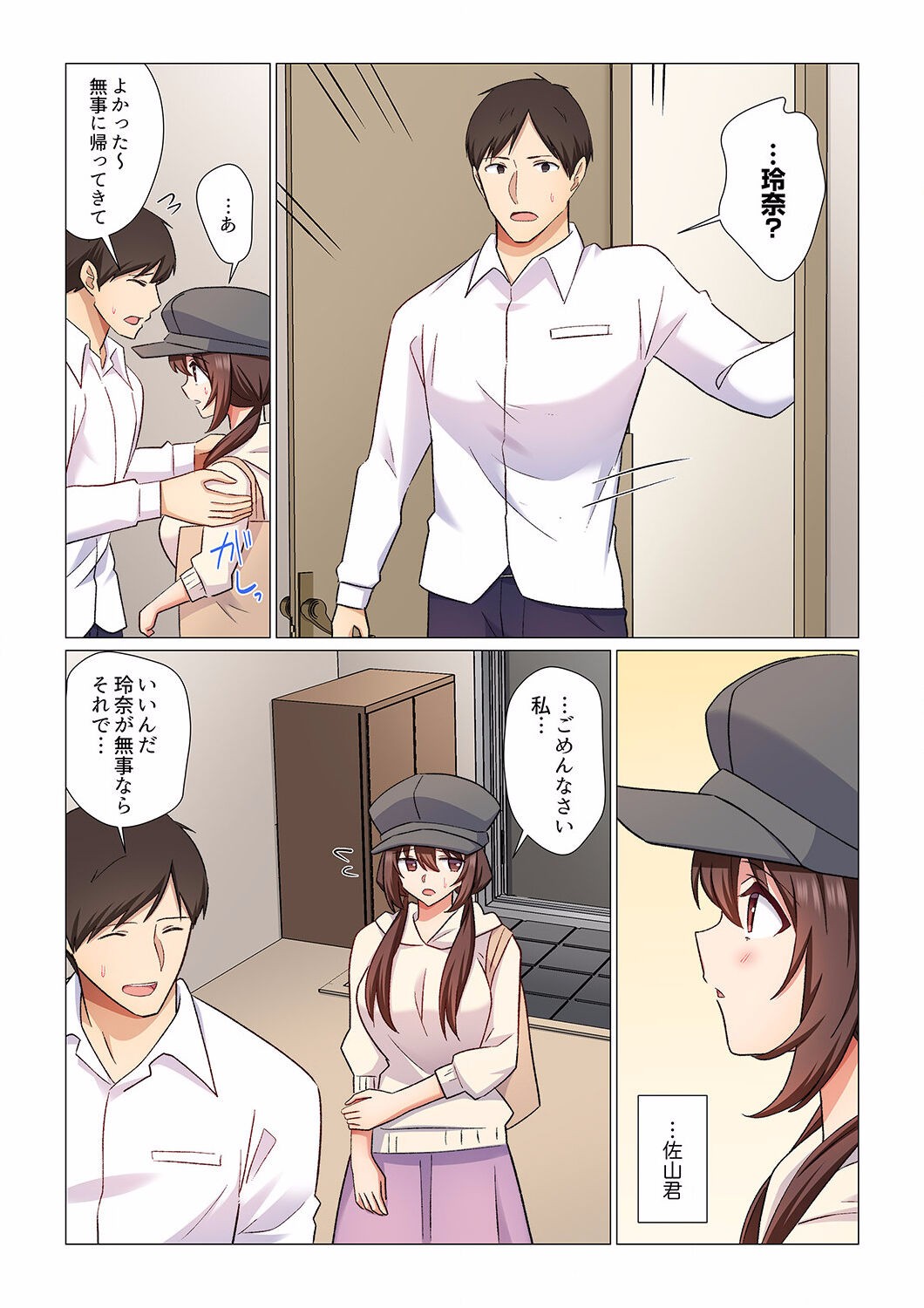 Page 308
