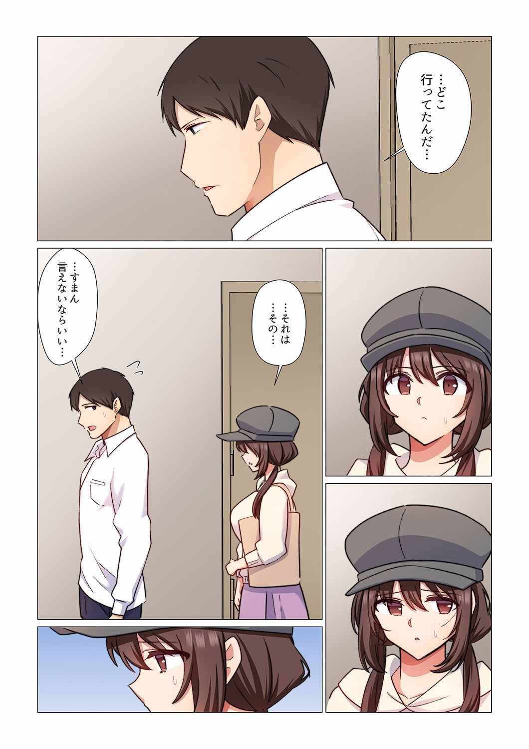 Page 309