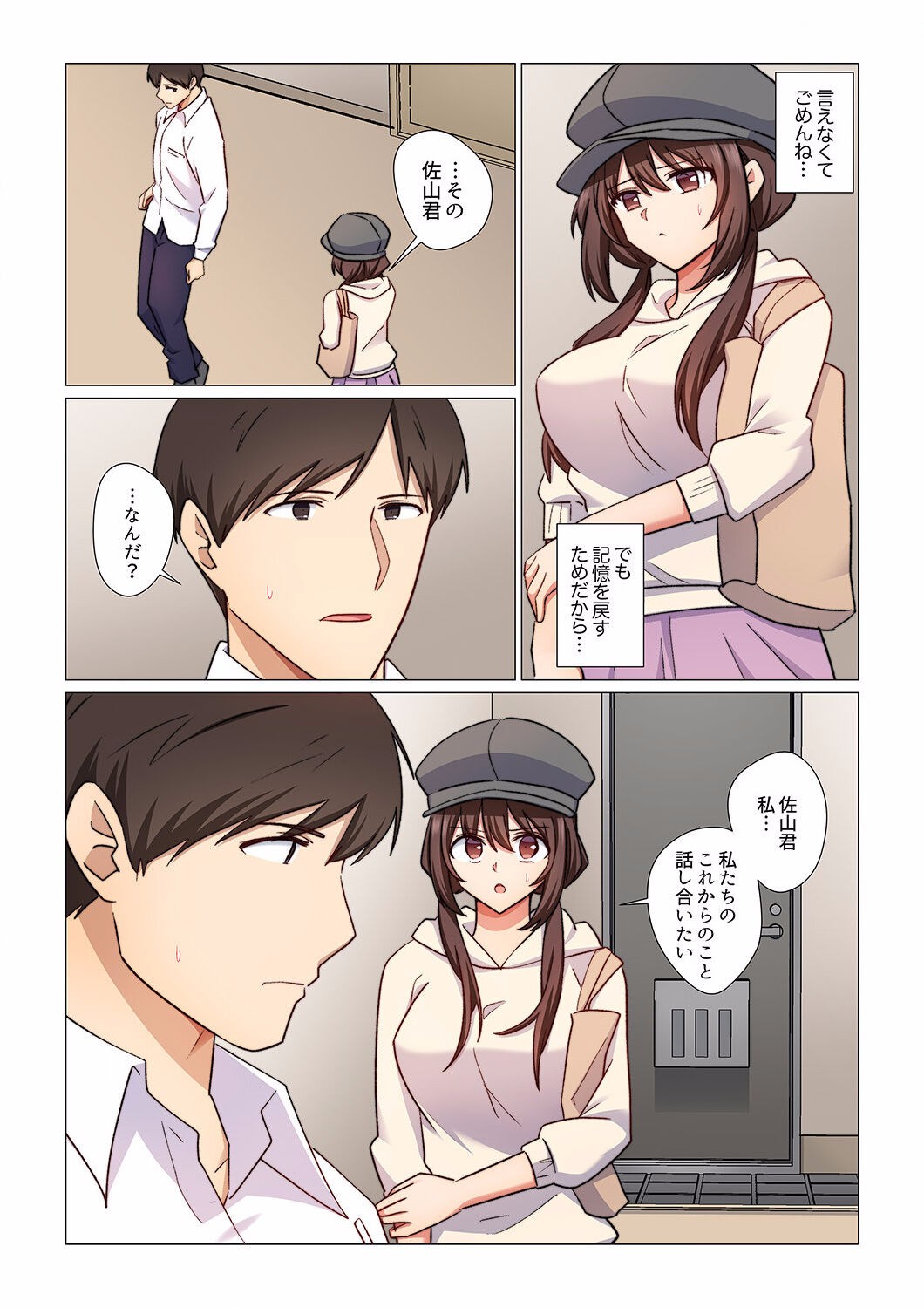 Page 310