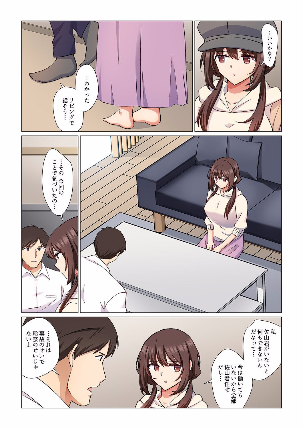 Page 311