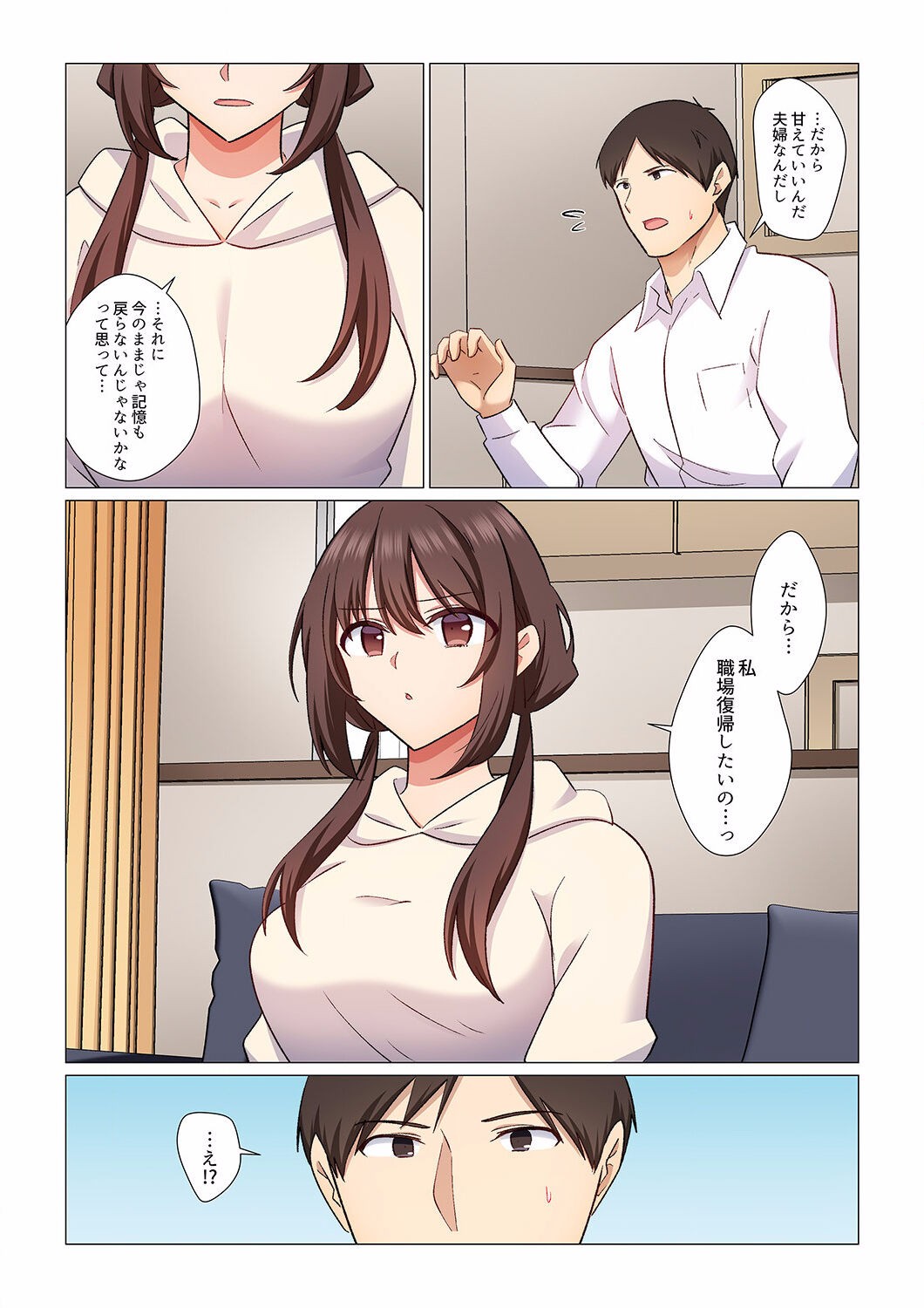 Page 312