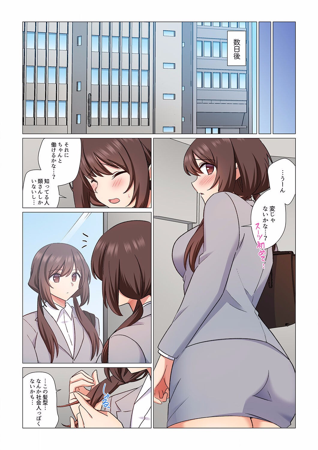 Page 313