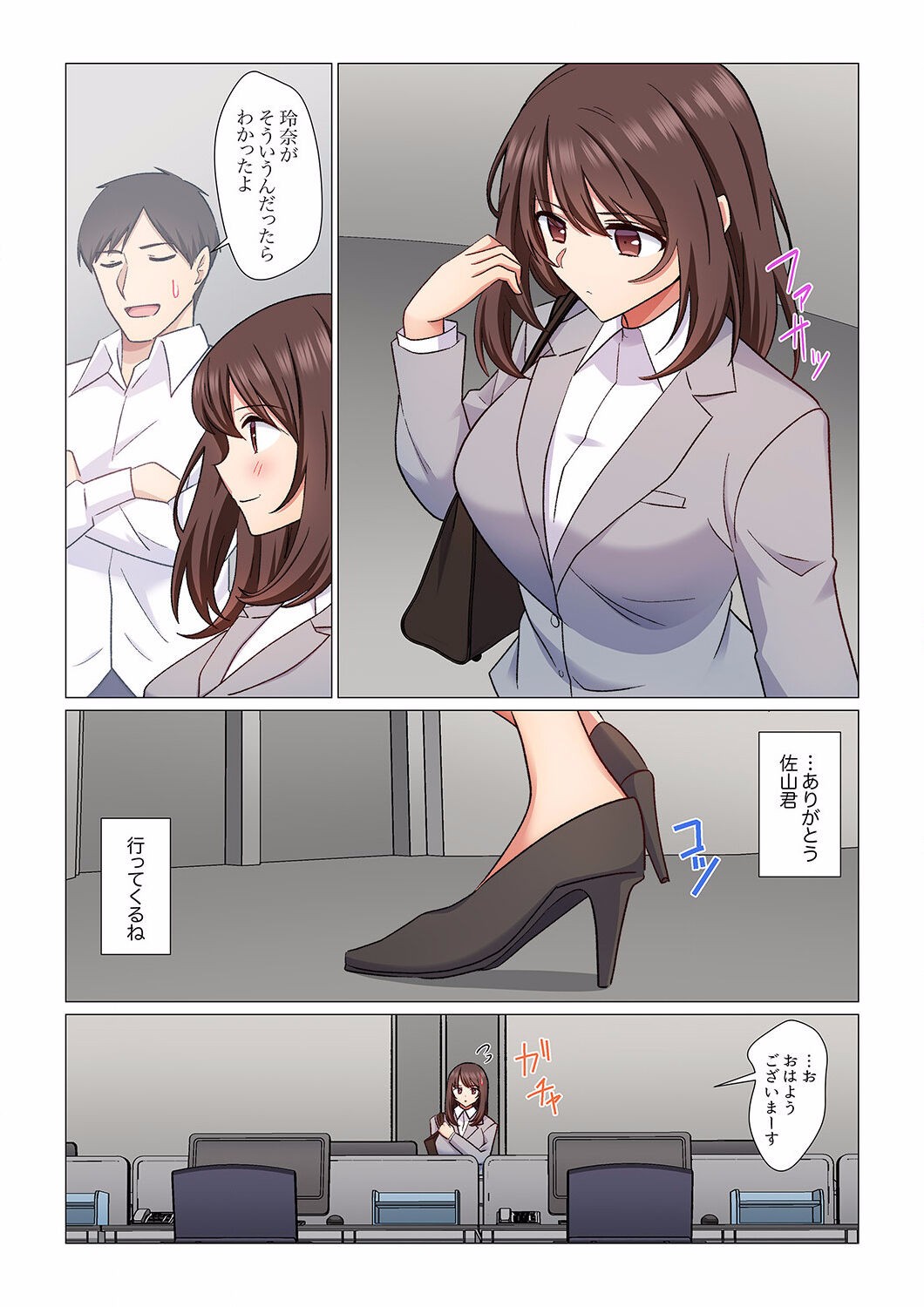 Page 314