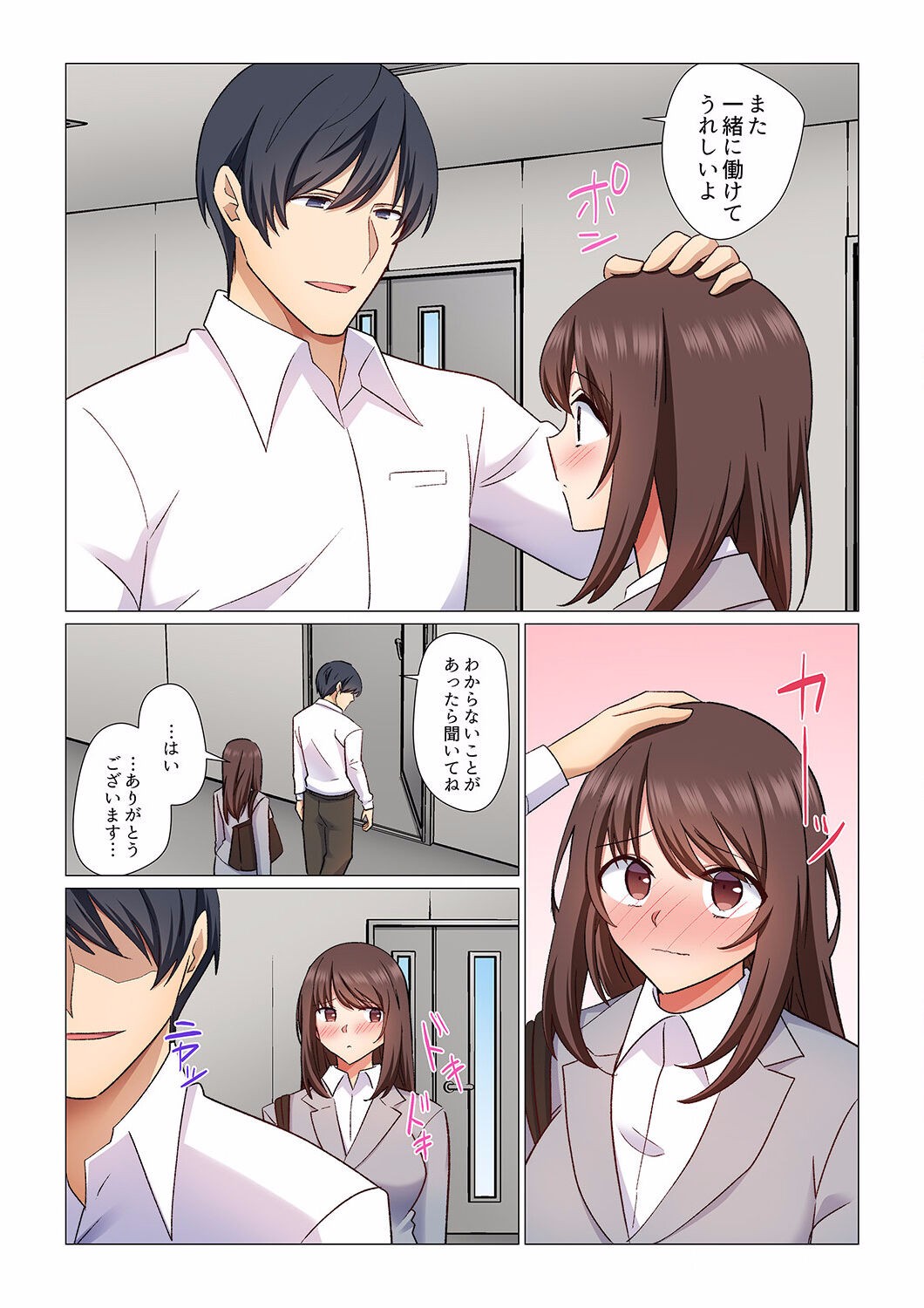 Page 316