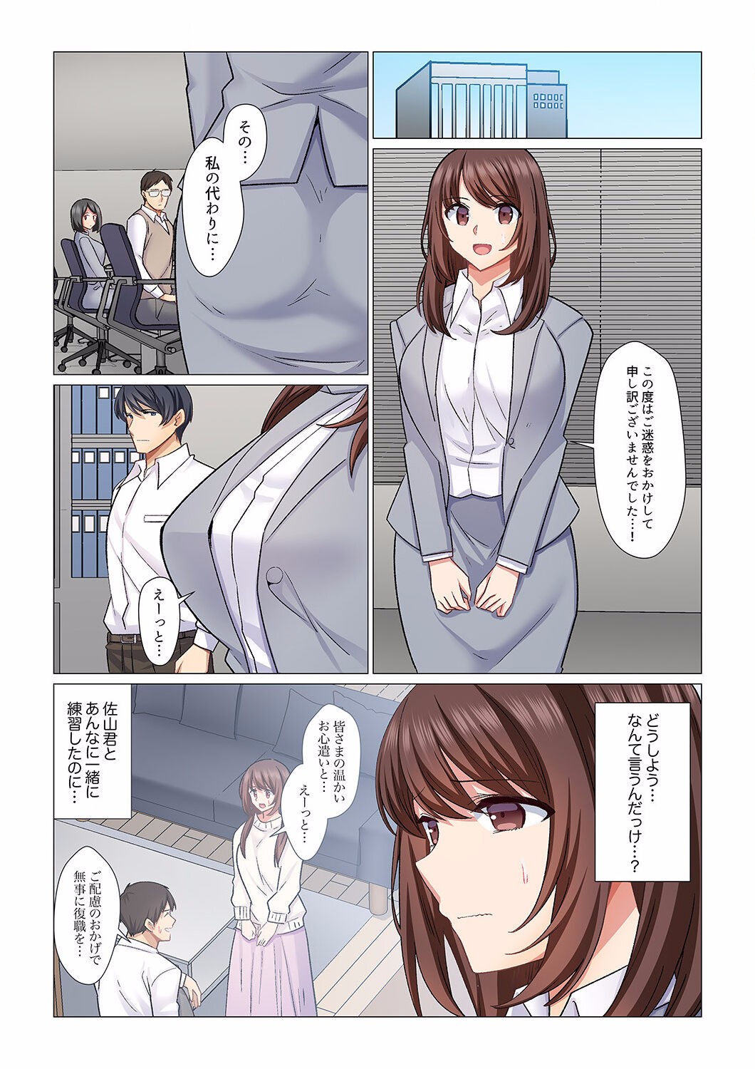 Page 322
