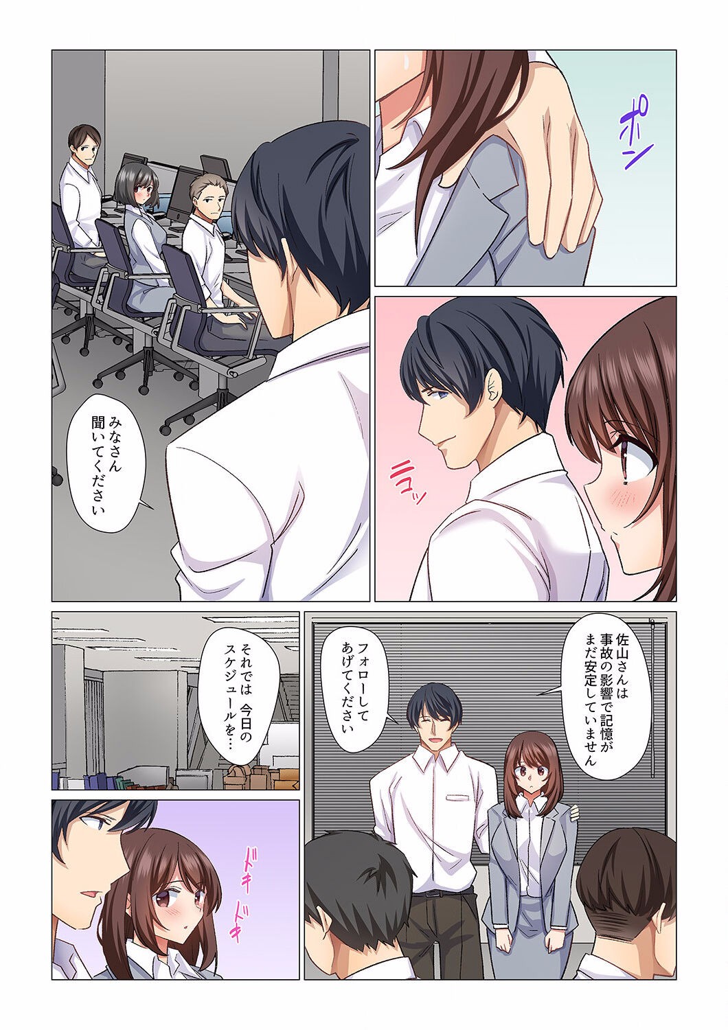 Page 323