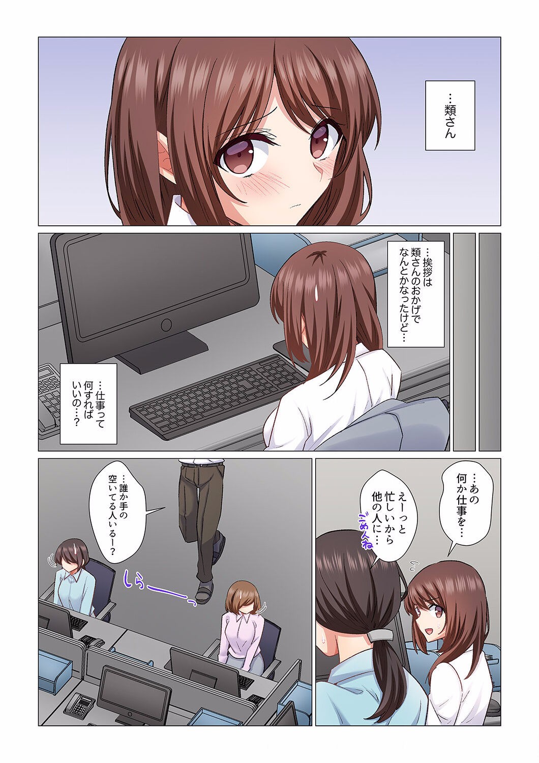 Page 324