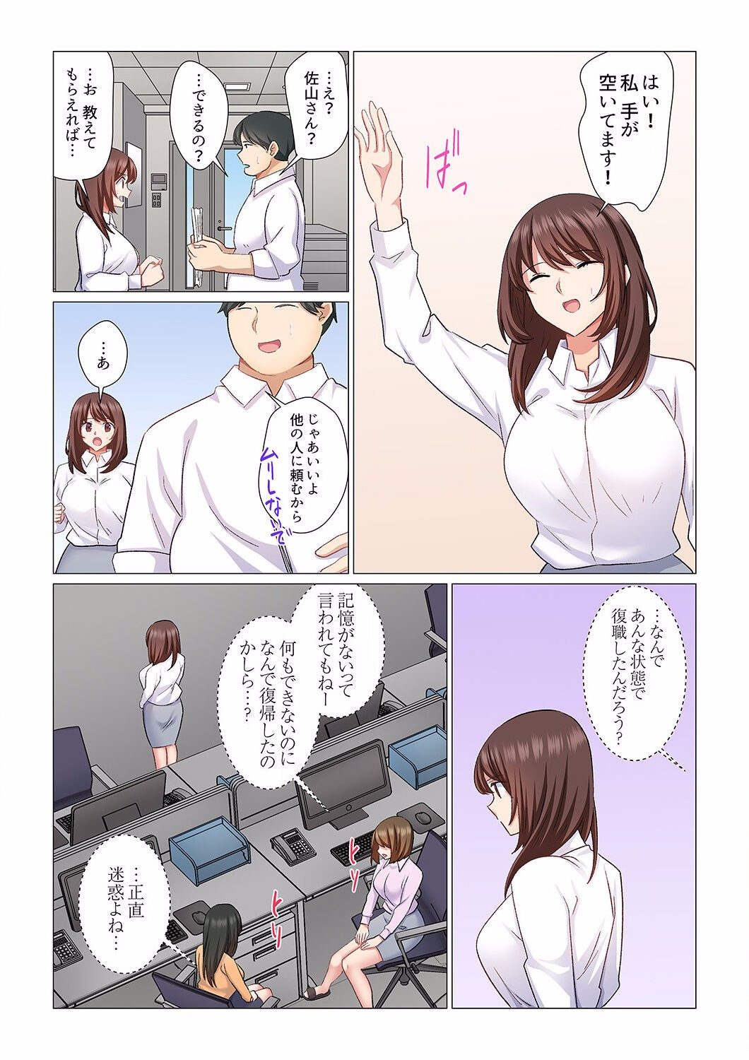 Page 325