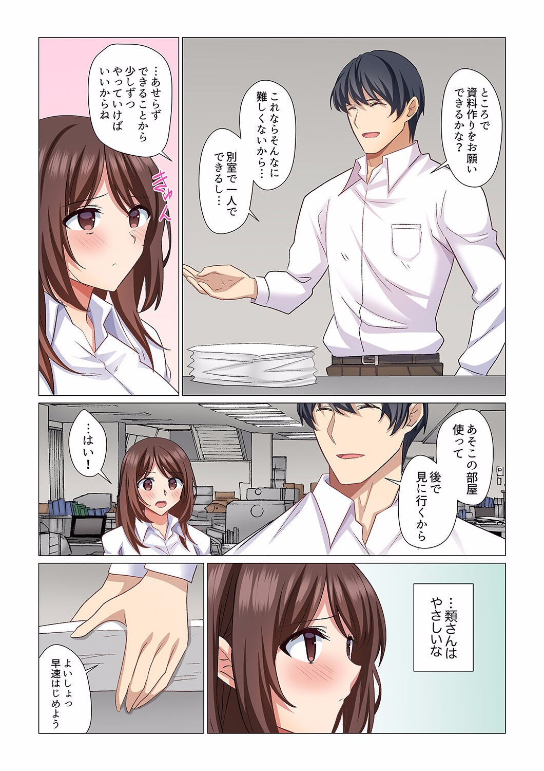 Page 327