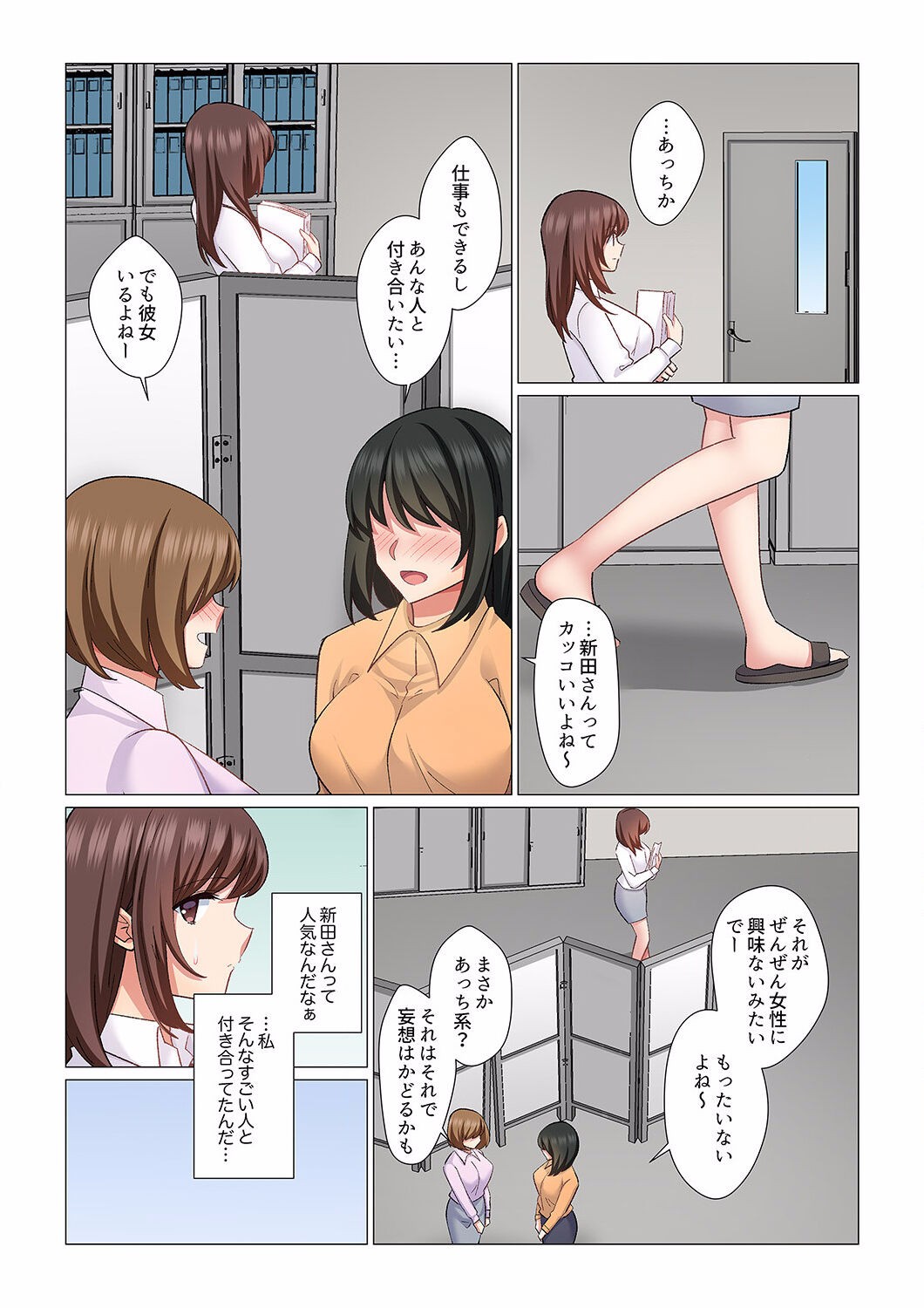 Page 328
