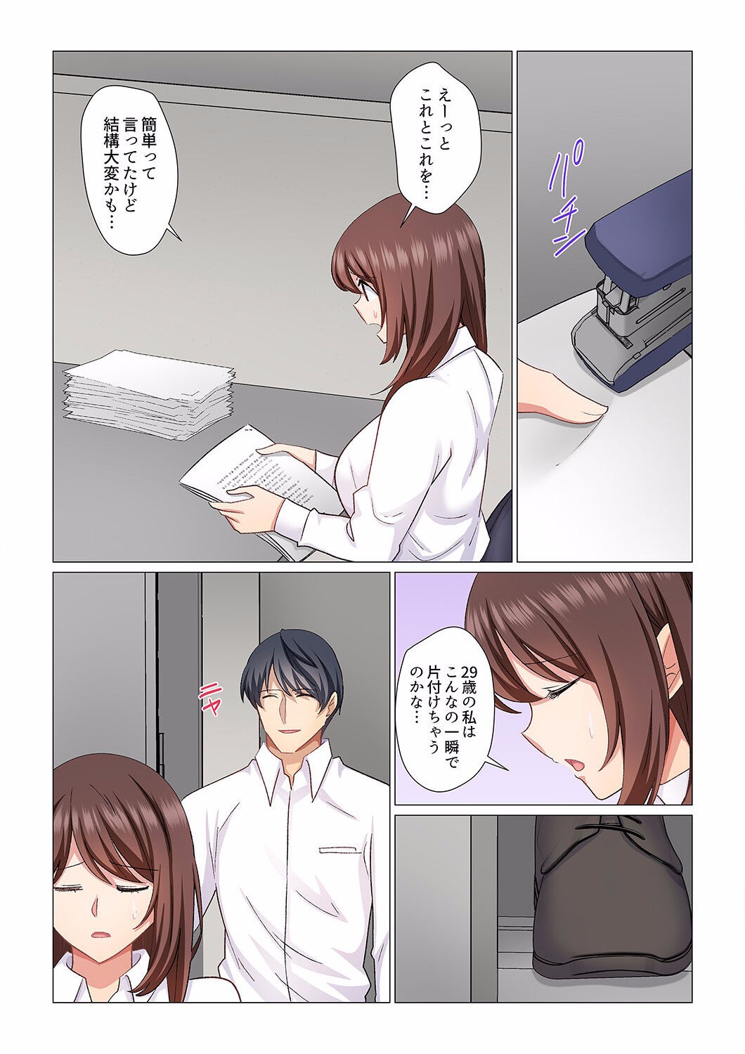 Page 329