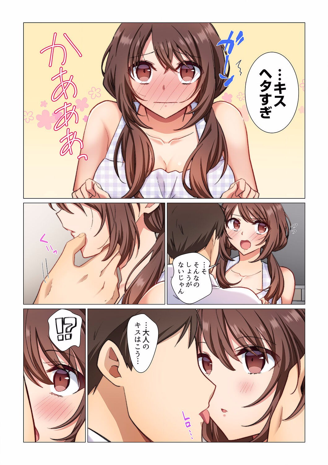 Page 33