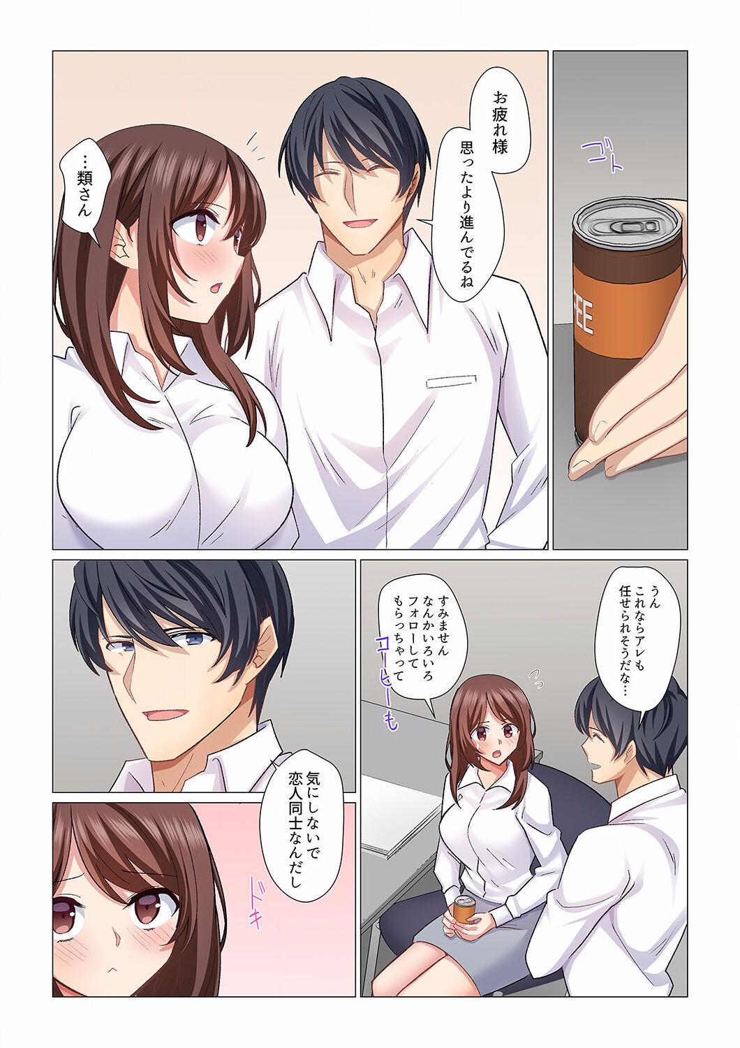 Page 330
