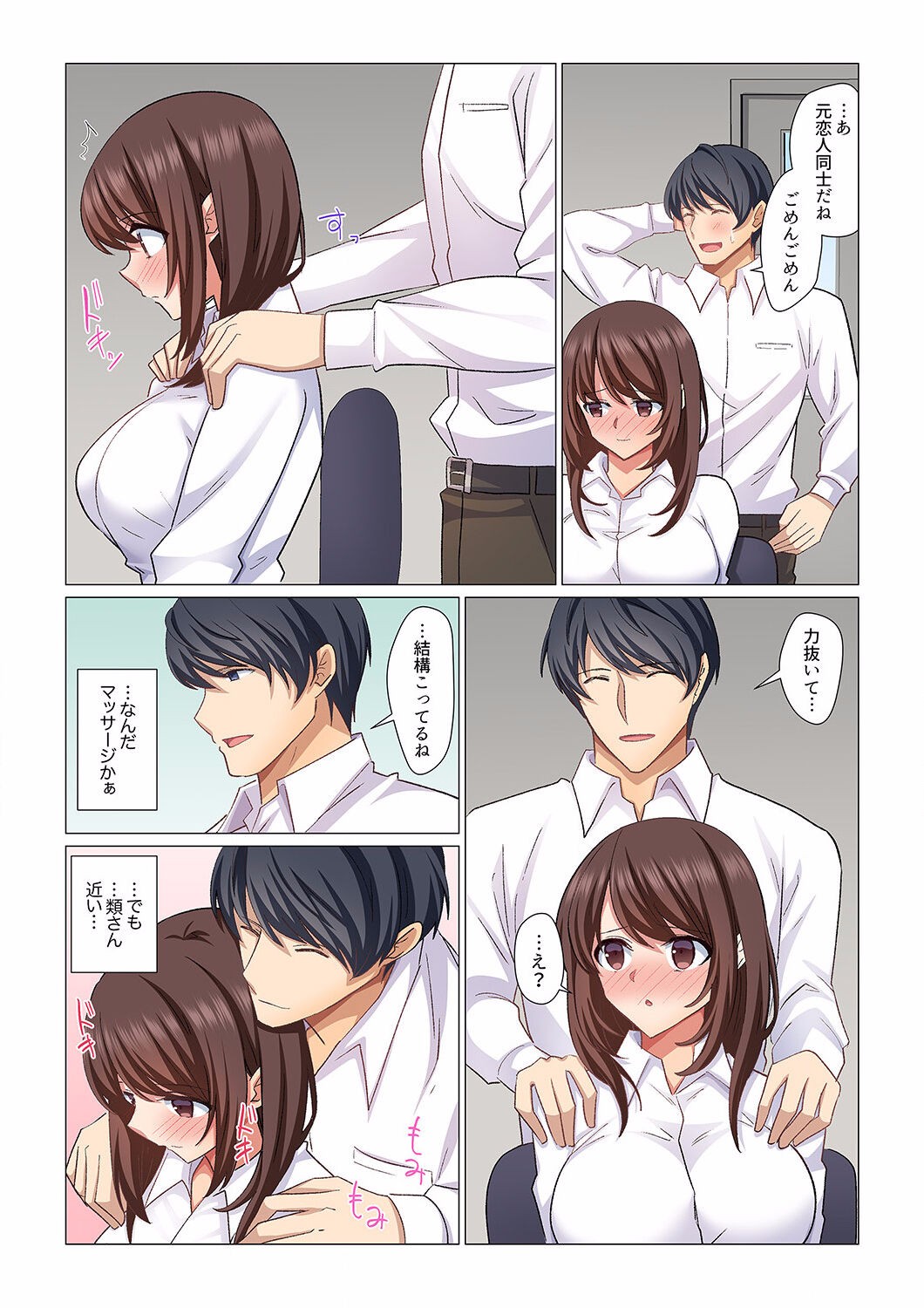 Page 331