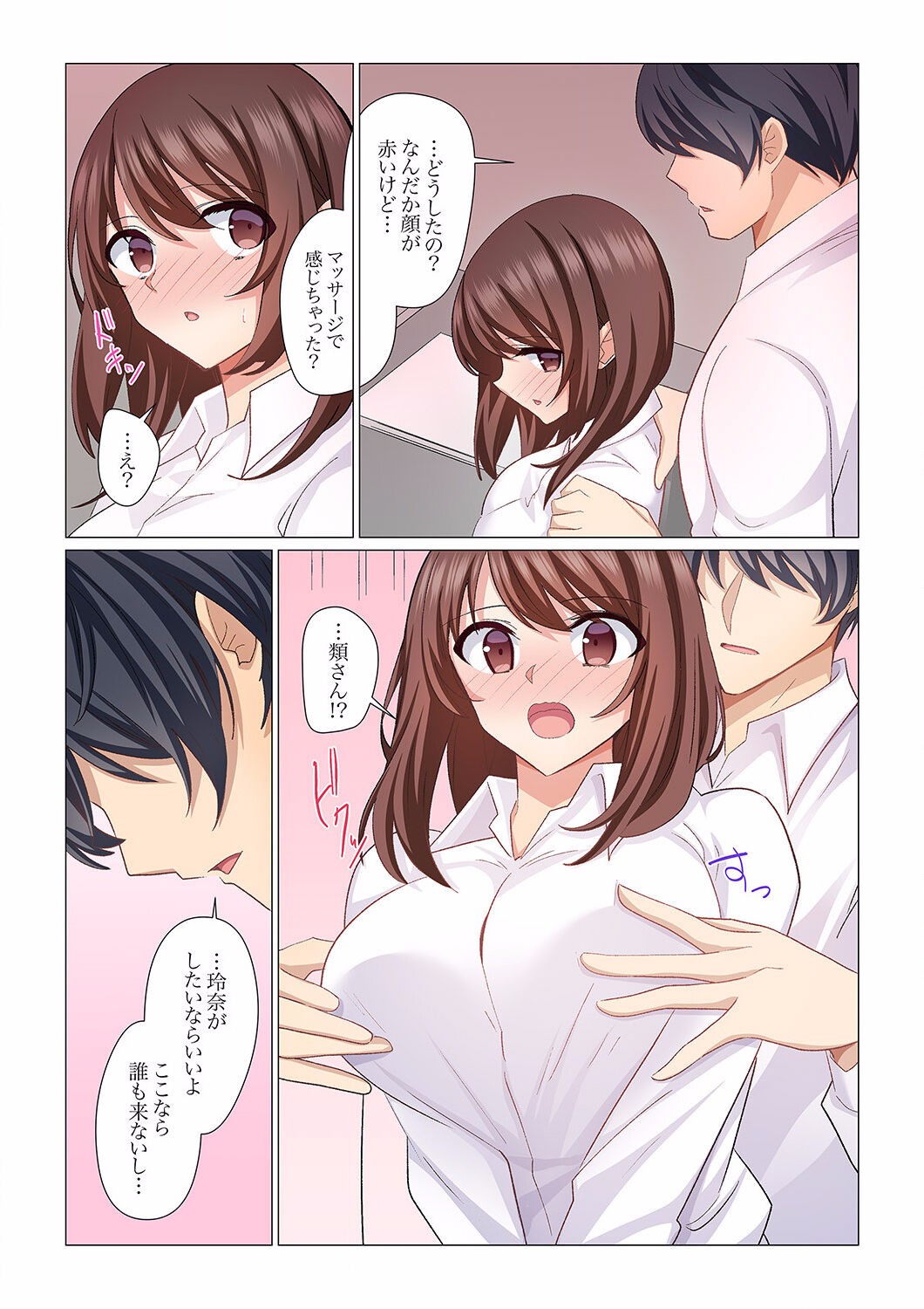 Page 333