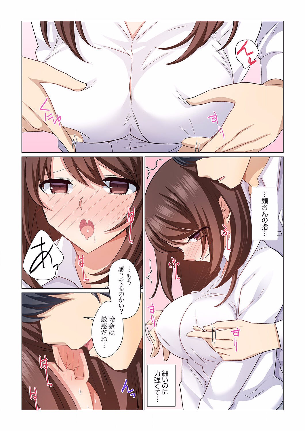 Page 334