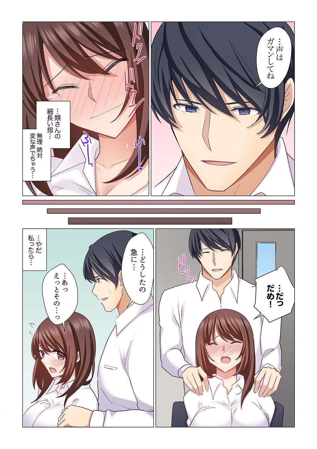 Page 336