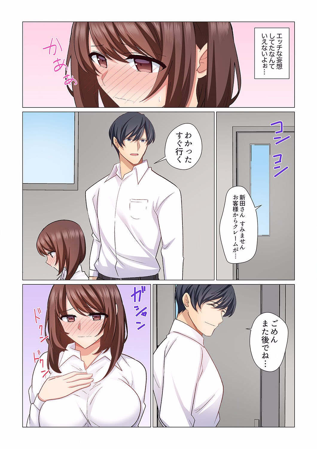 Page 337