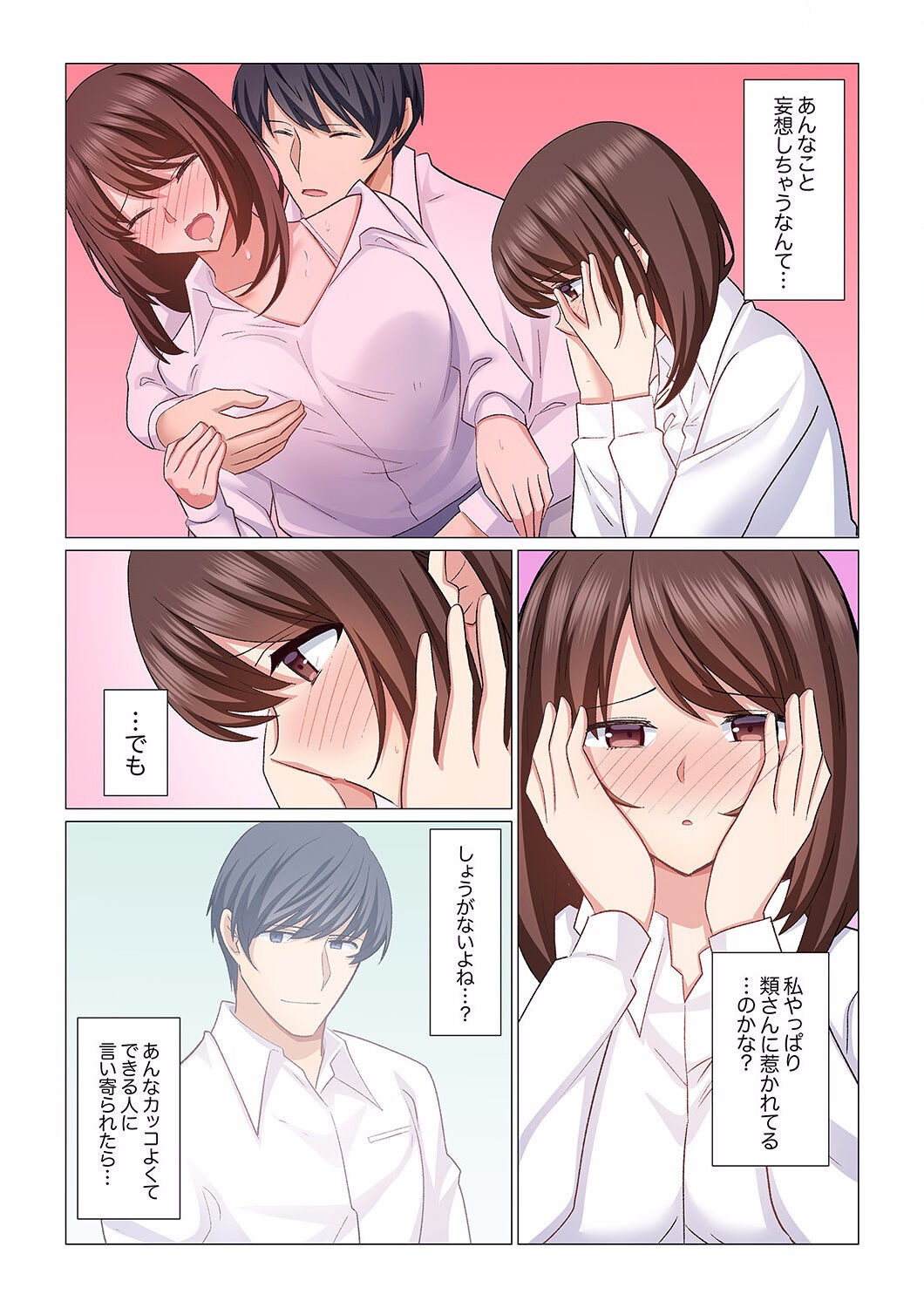 Page 338