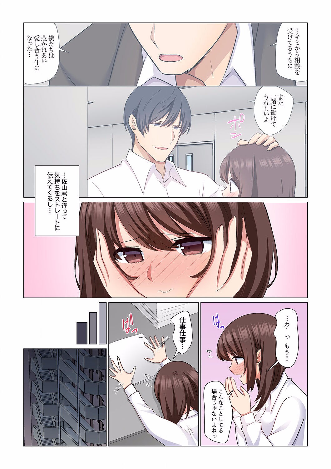 Page 339