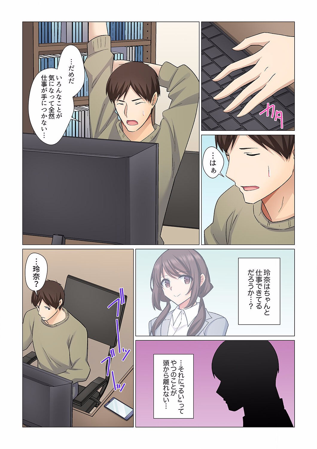 Page 340