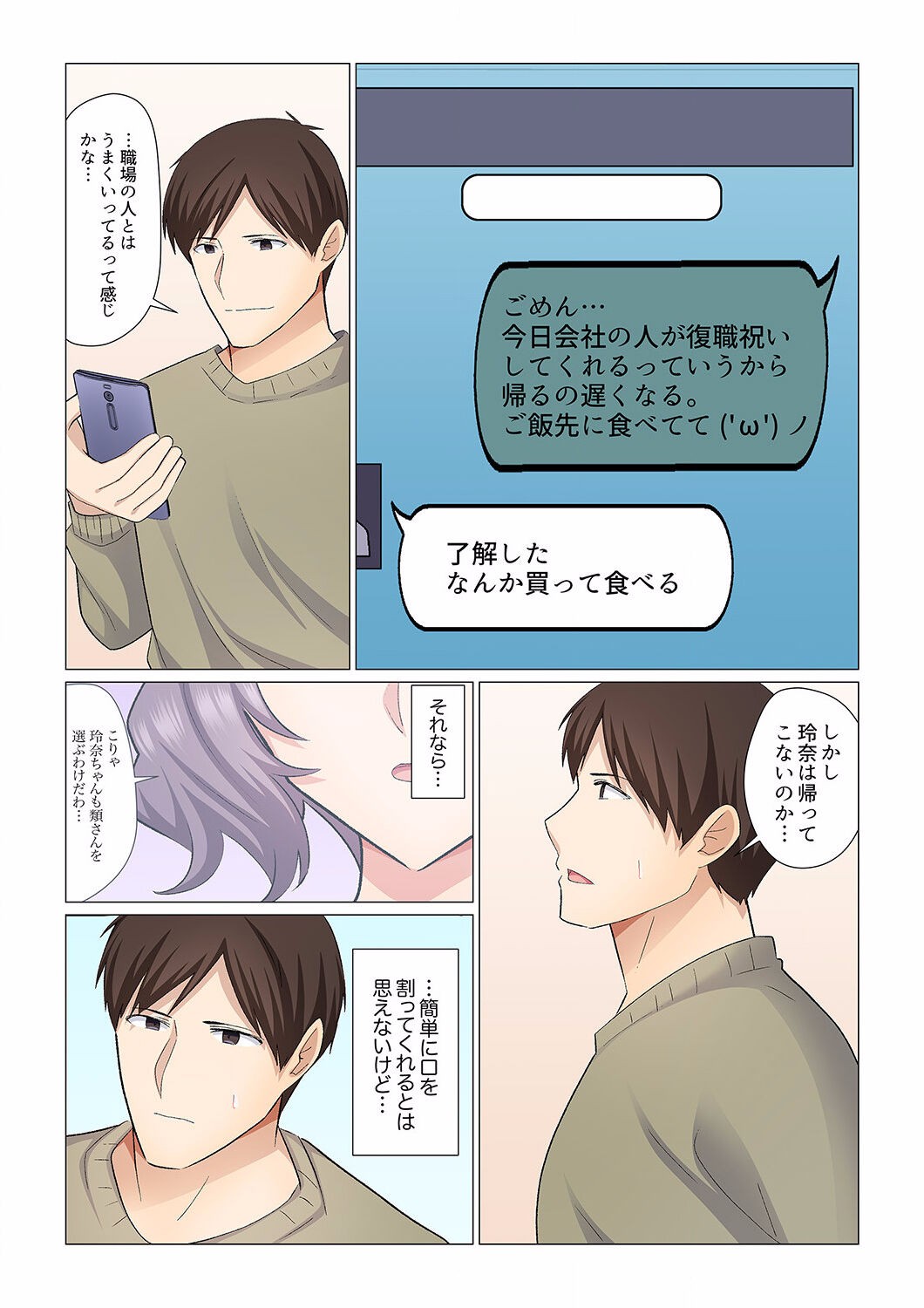 Page 341
