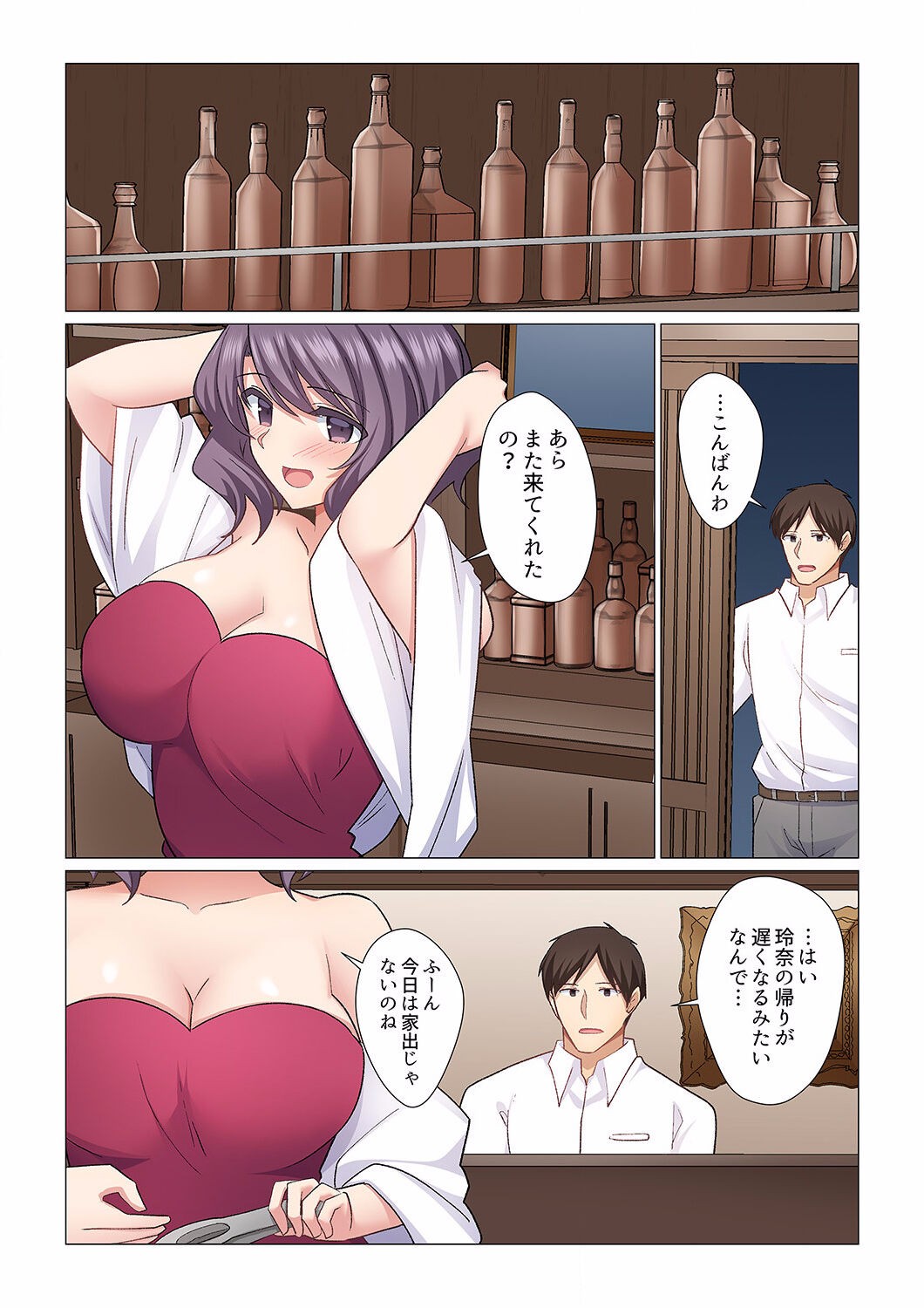 Page 342