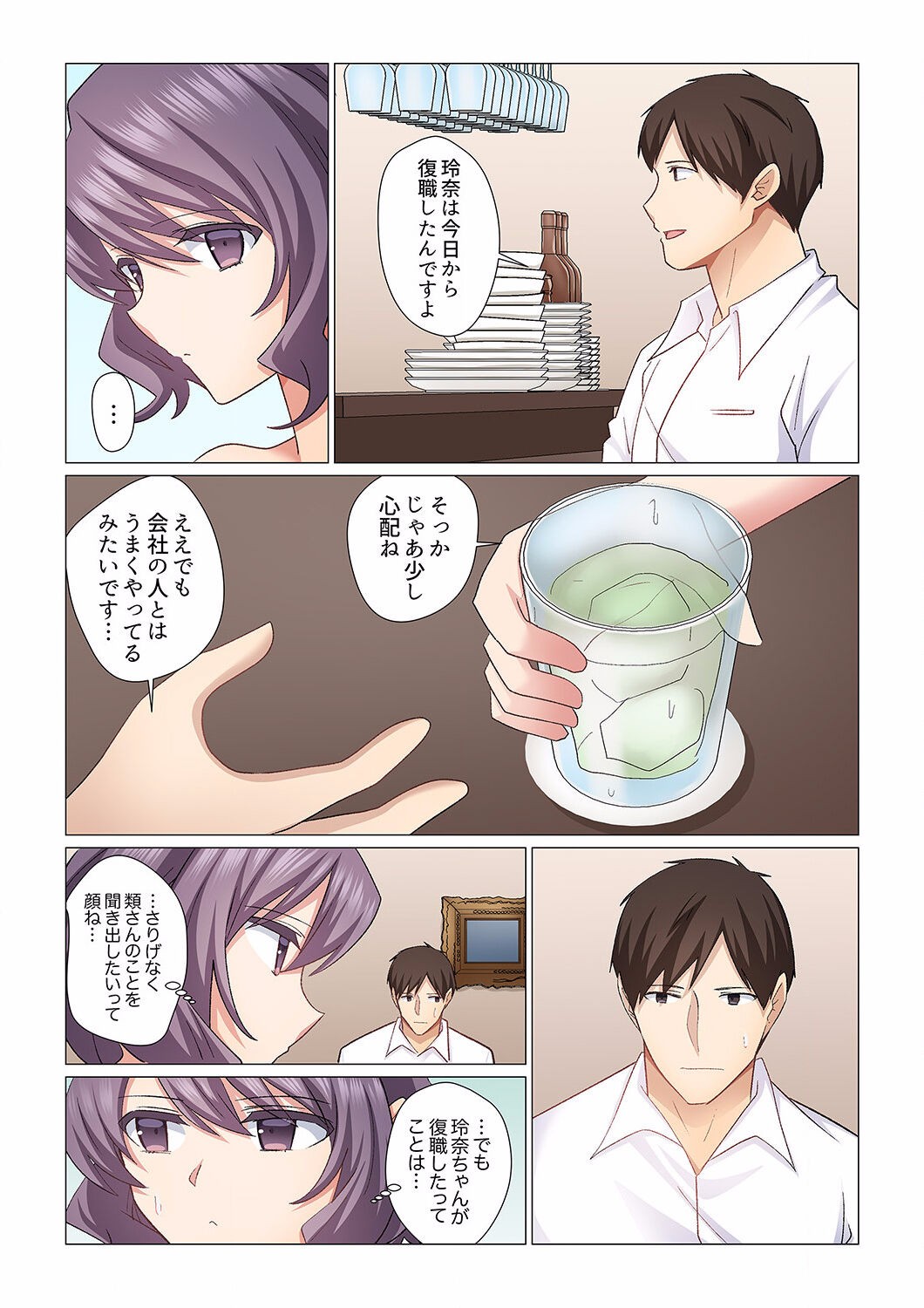 Page 343