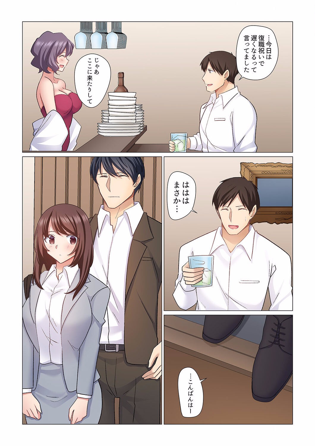 Page 344