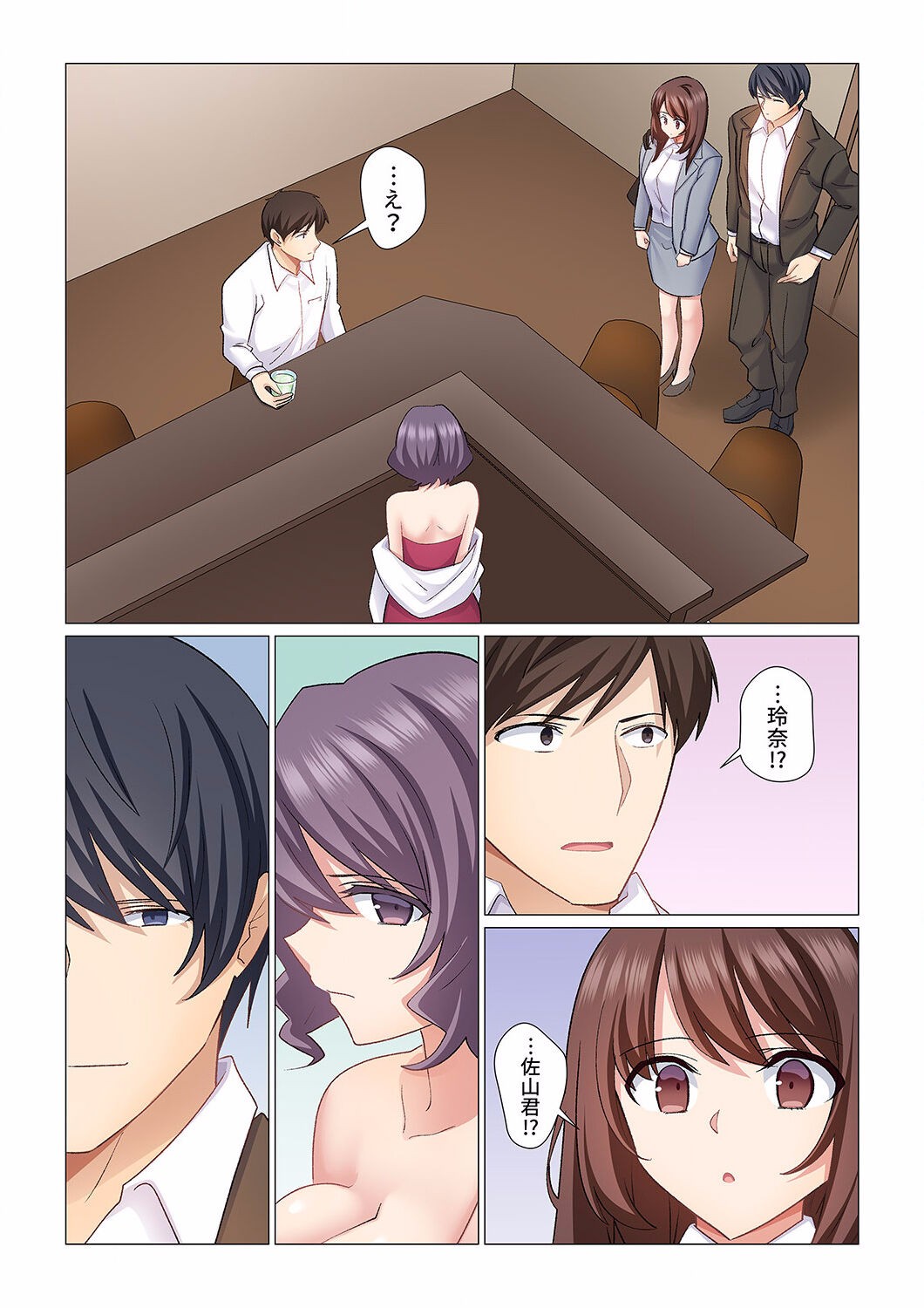 Page 345