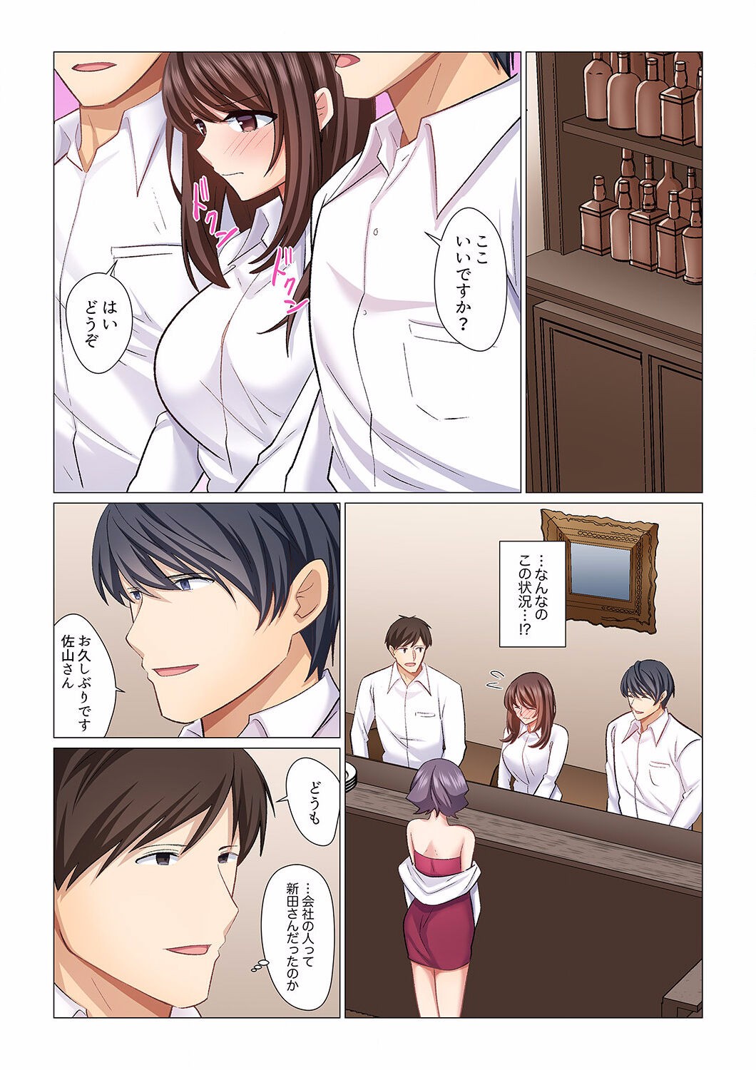 Page 351