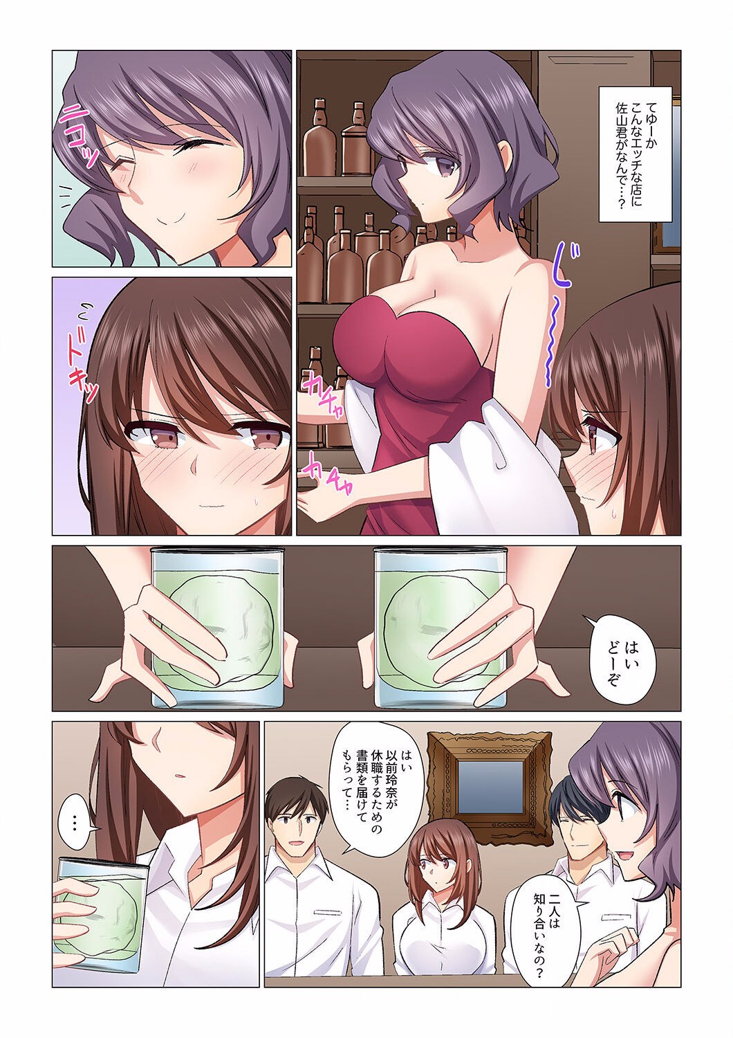 Page 352
