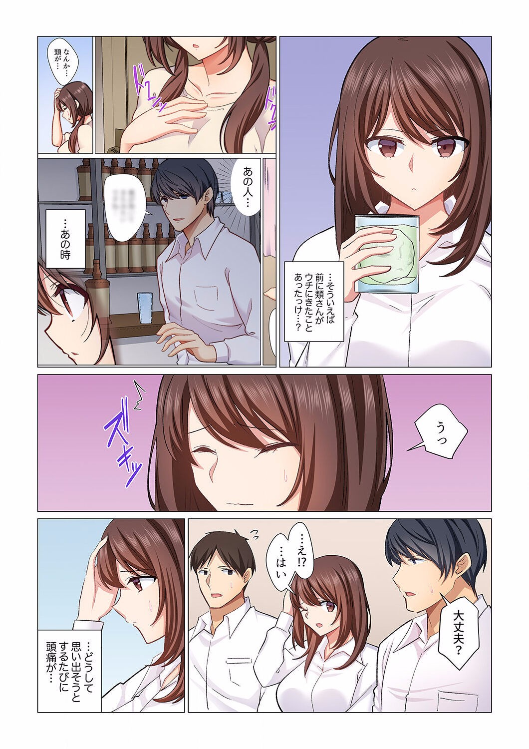 Page 353