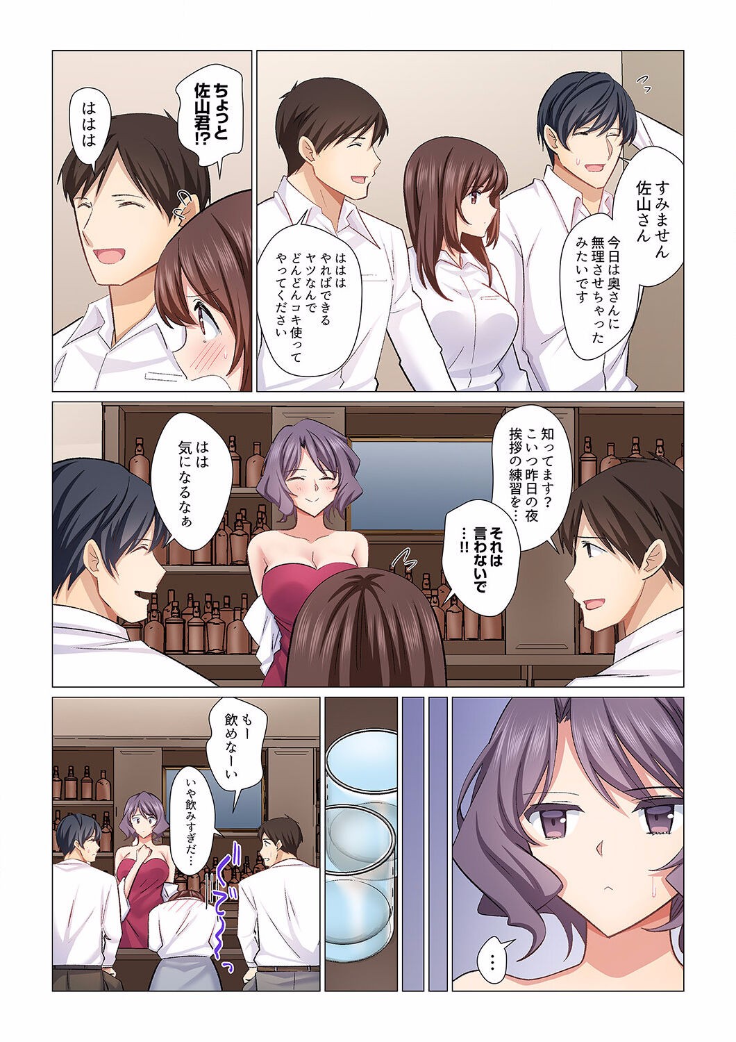 Page 354