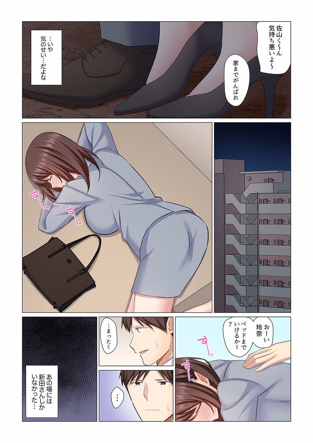 Page 356
