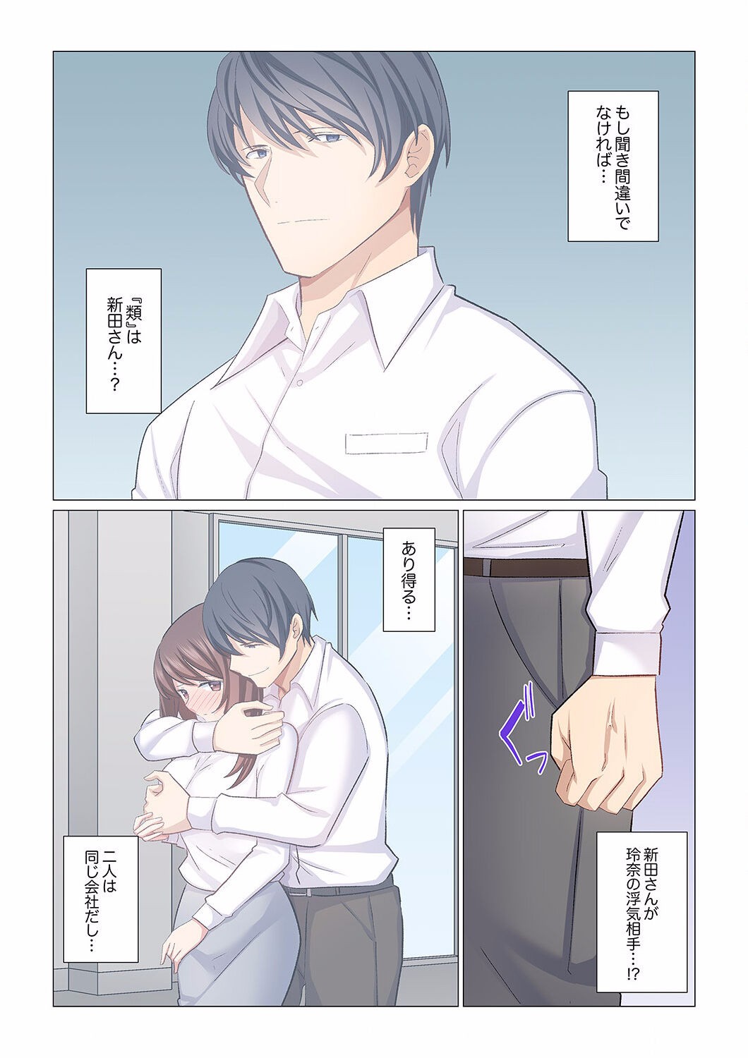 Page 357