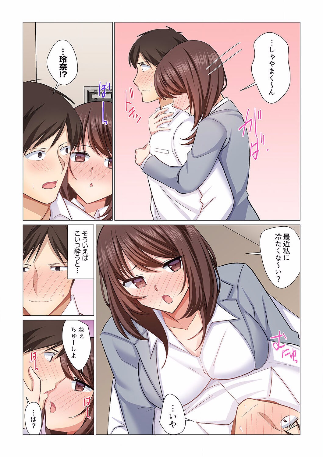 Page 358