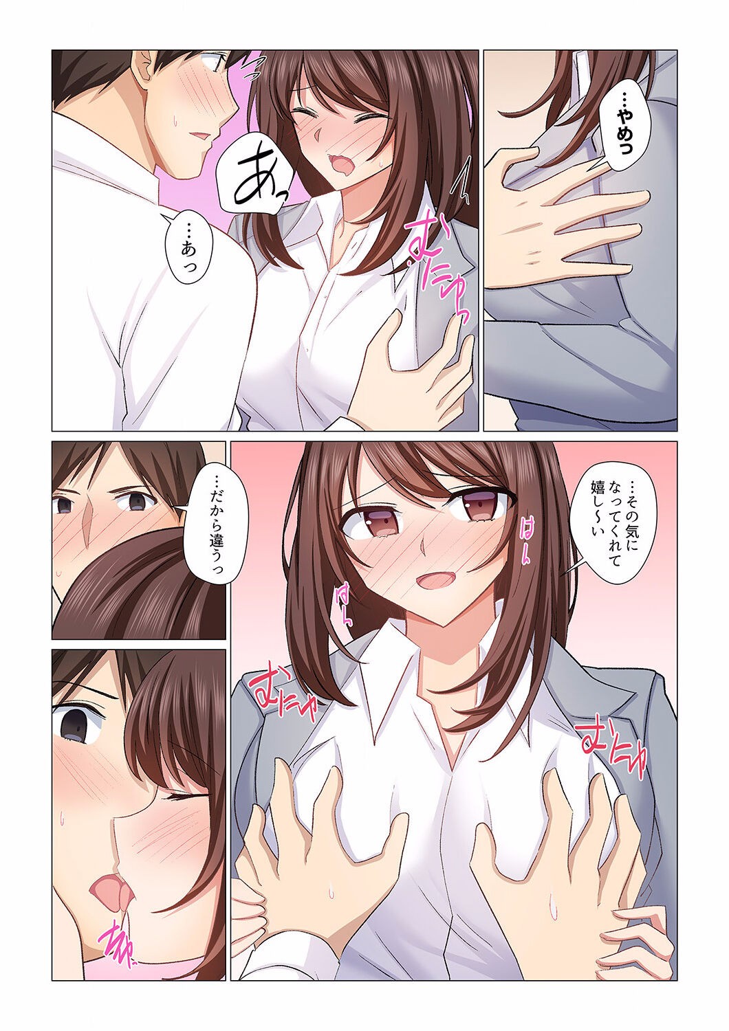 Page 359